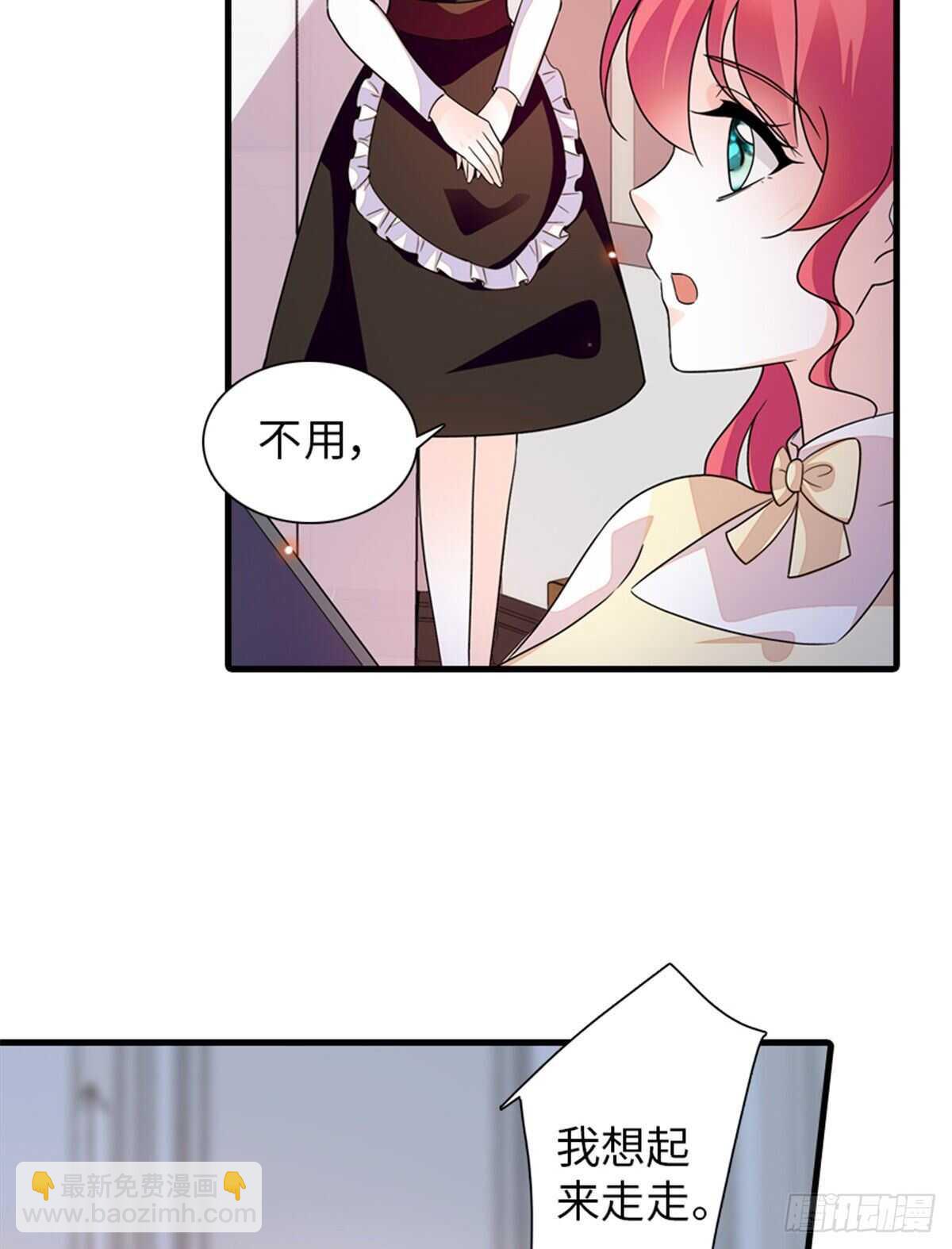 第252话 把小兜兜带回来！-第252话