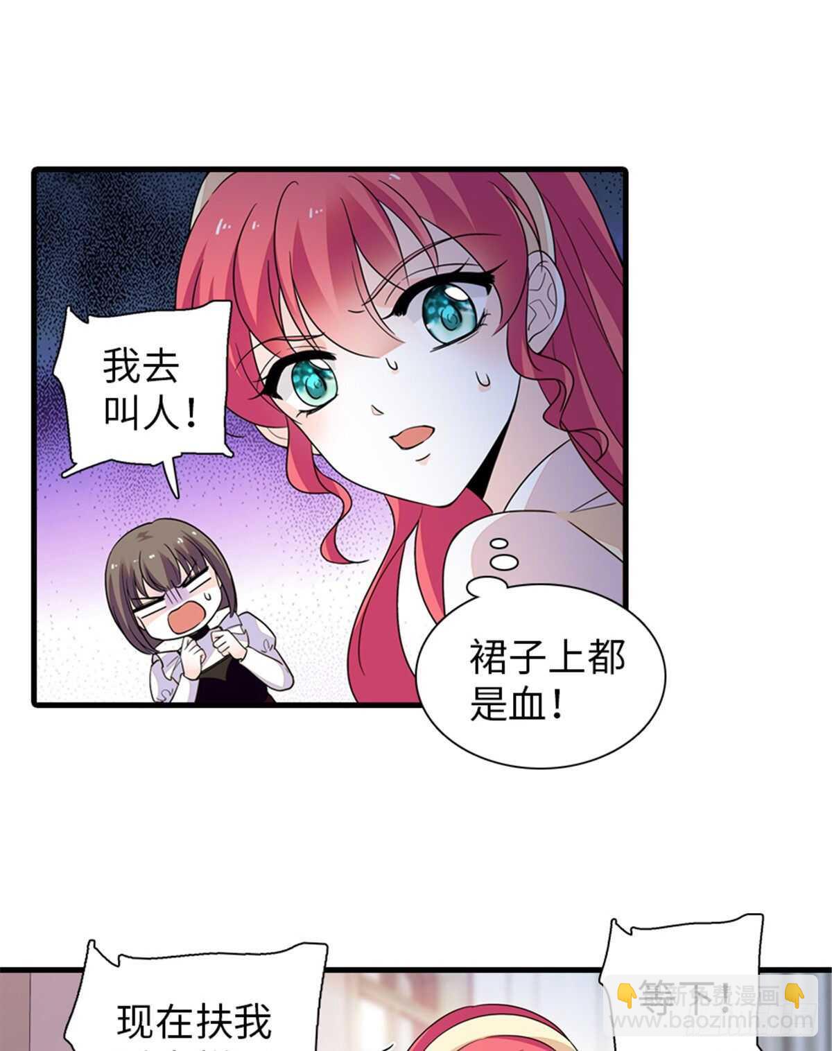第252话 把小兜兜带回来！-第252话
