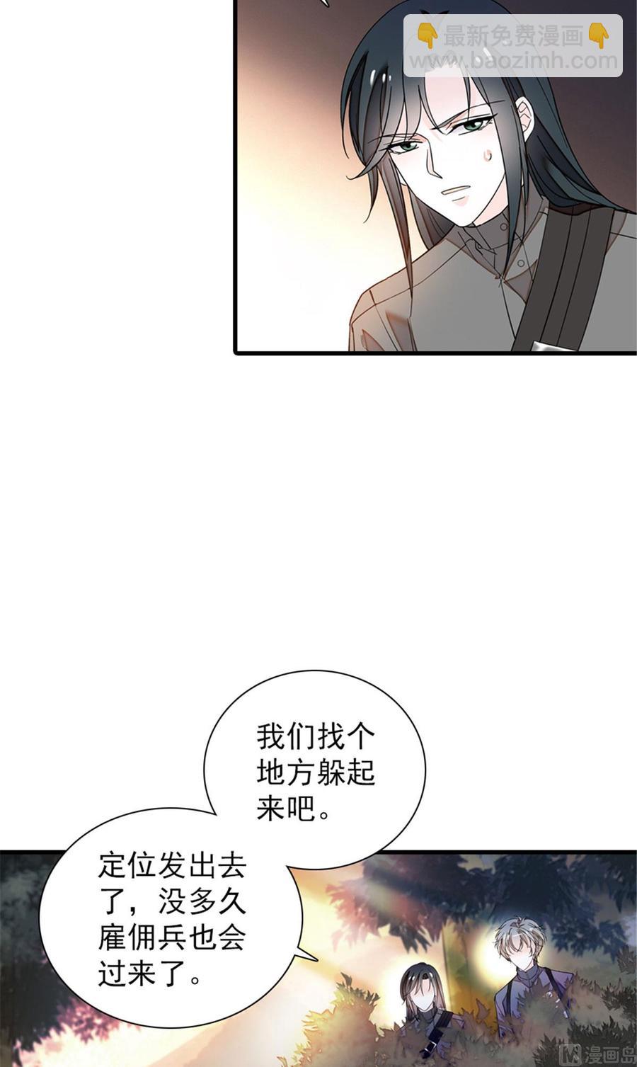 第254话  永不分离(1/2)-第254话