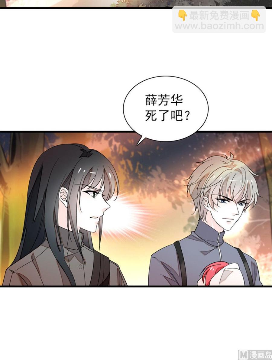 第254话  永不分离(1/2)-第254话