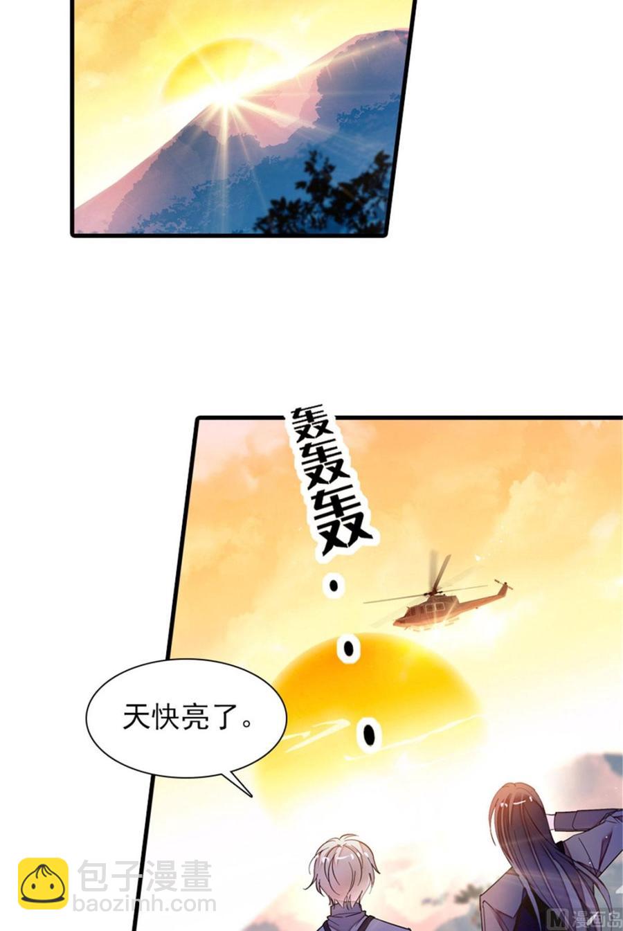第254话  永不分离(1/2)-第254话