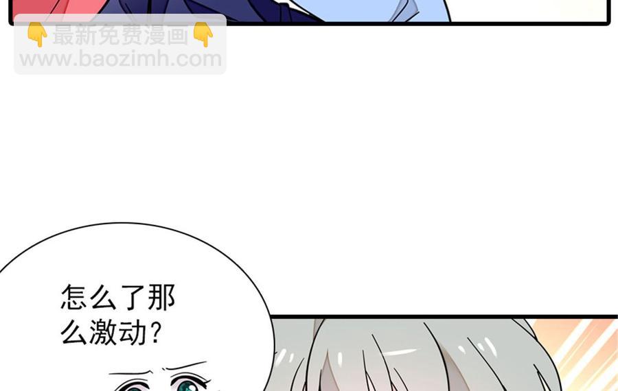 第254话  永不分离(1/2)-第254话