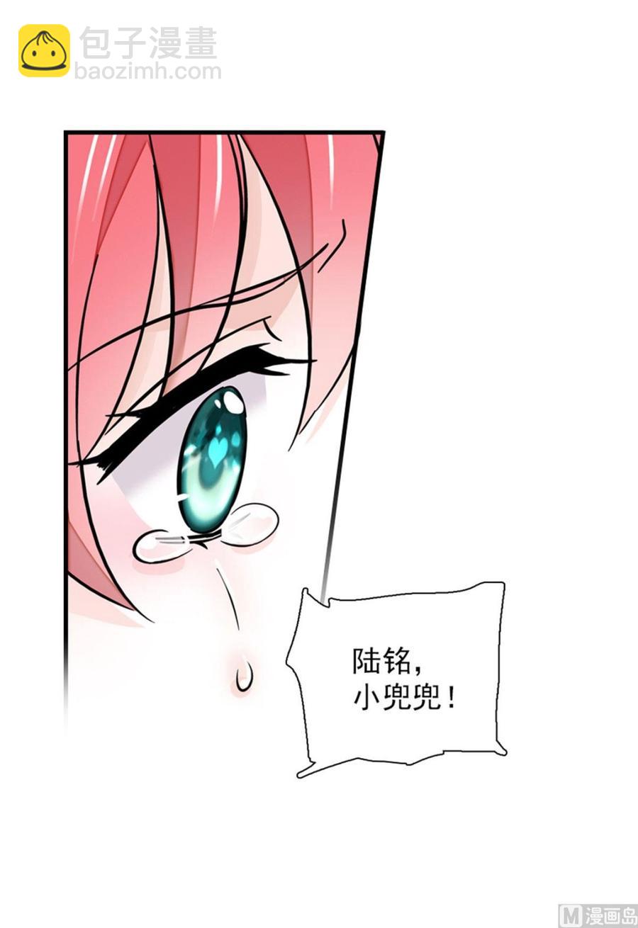 第254话  永不分离(1/2)-第254话