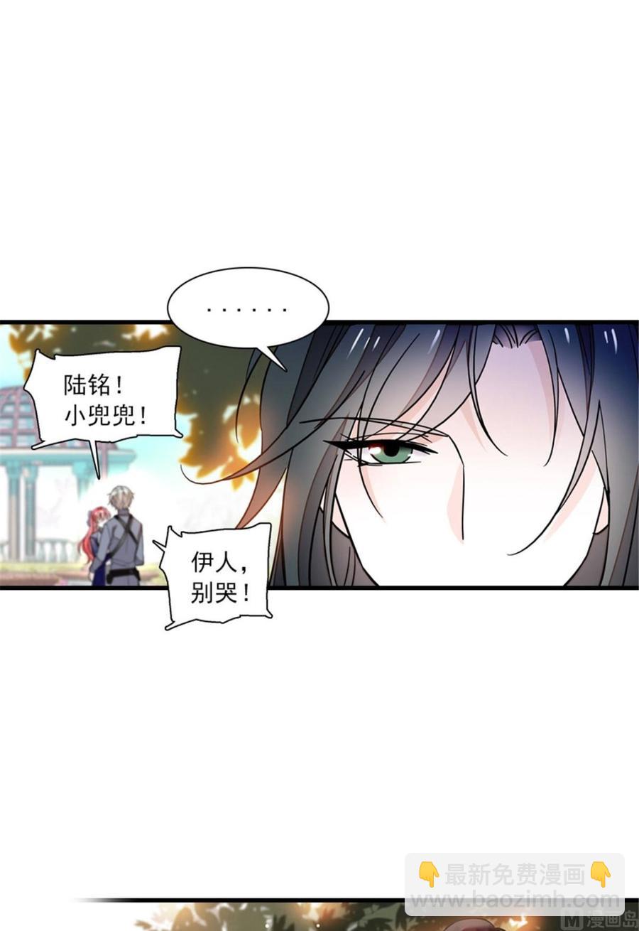 第254话  永不分离(1/2)-第254话