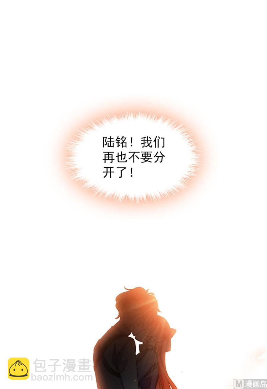 第254话  永不分离(1/2)-第254话