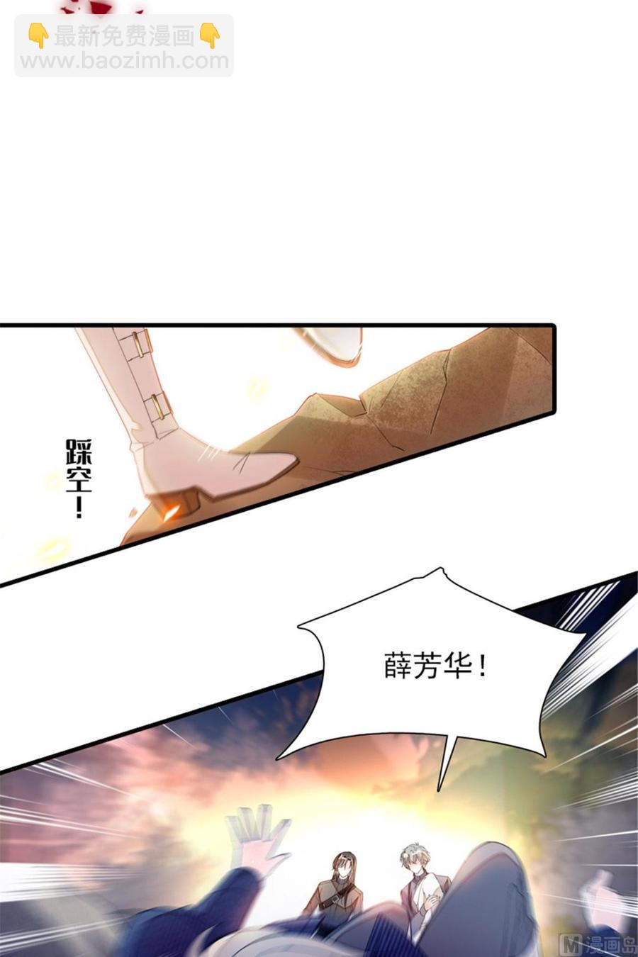 第254话  永不分离(1/2)-第254话