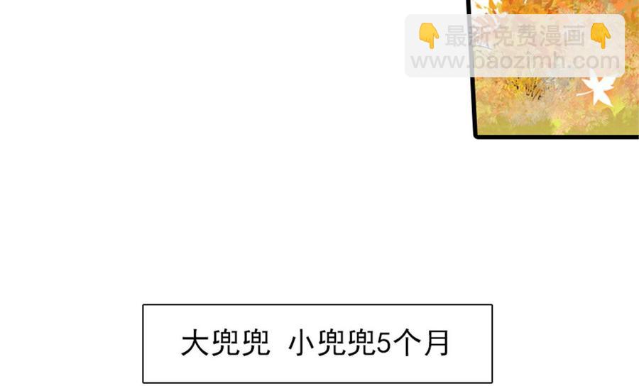 第254话  永不分离(1/2)-第254话