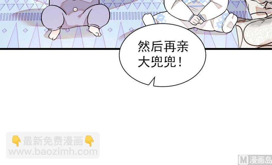 第254话  永不分离(1/2)-第254话