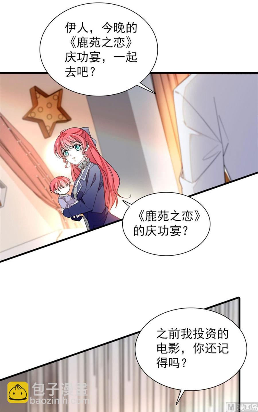 第254话  永不分离(1/2)-第254话