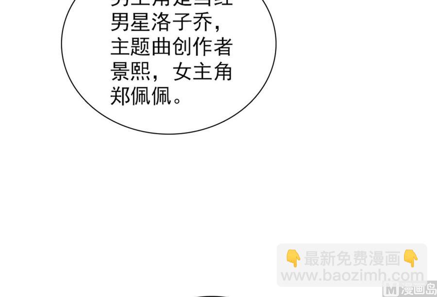 第254话  永不分离(1/2)-第254话