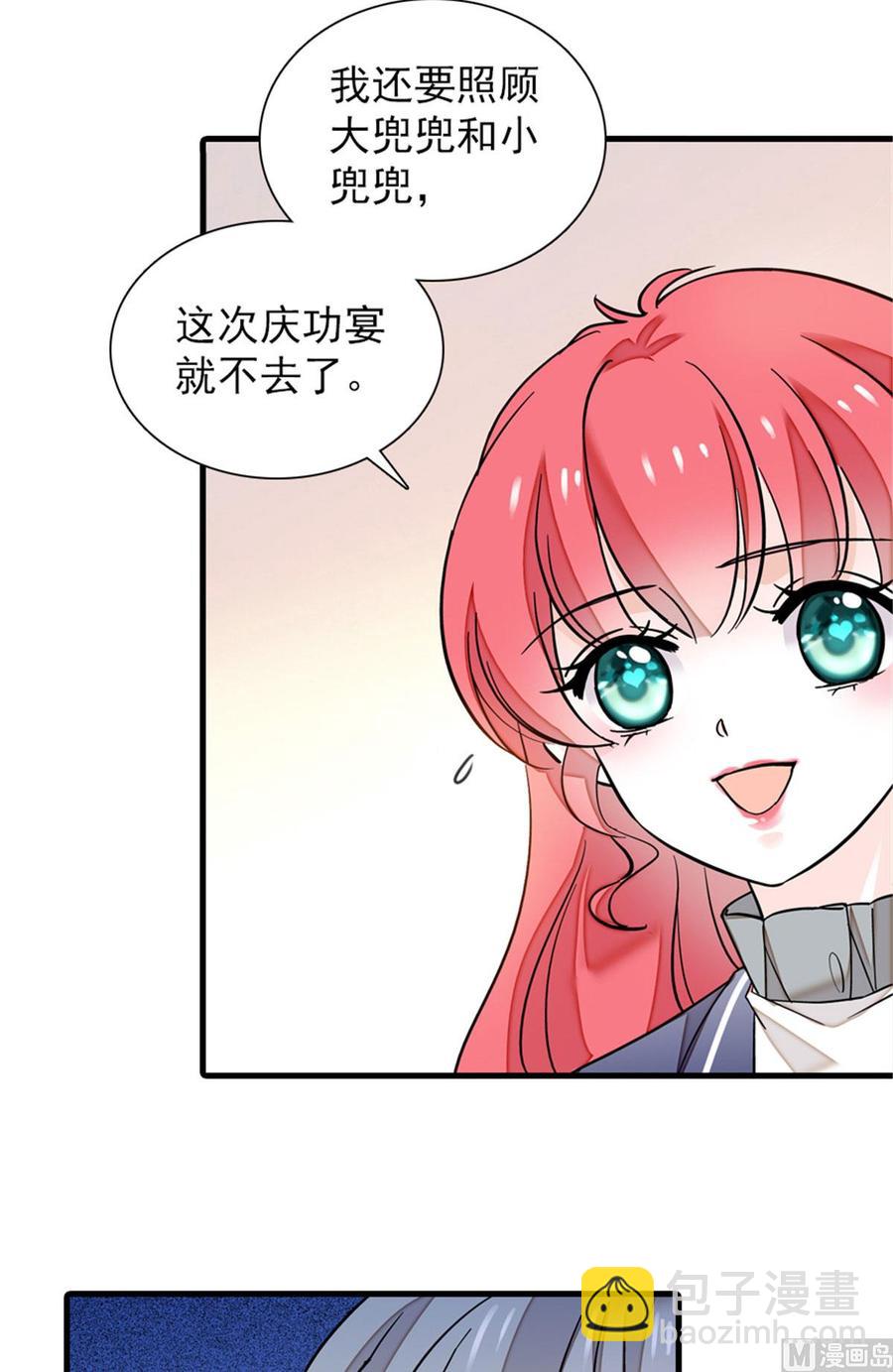 第254话  永不分离(1/2)-第254话