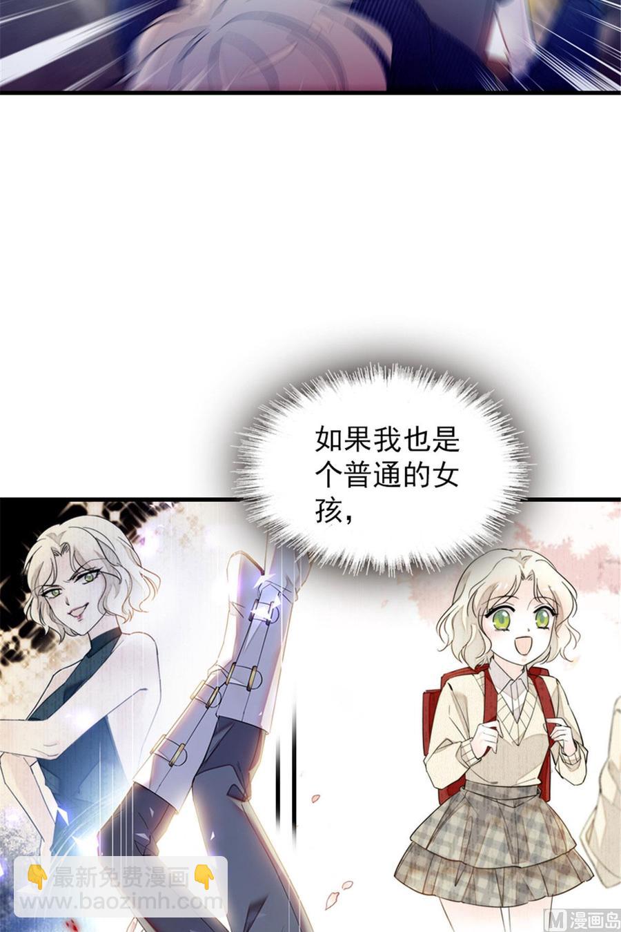第254话  永不分离(1/2)-第254话