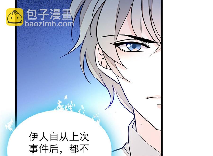 第254话  永不分离(1/2)-第254话