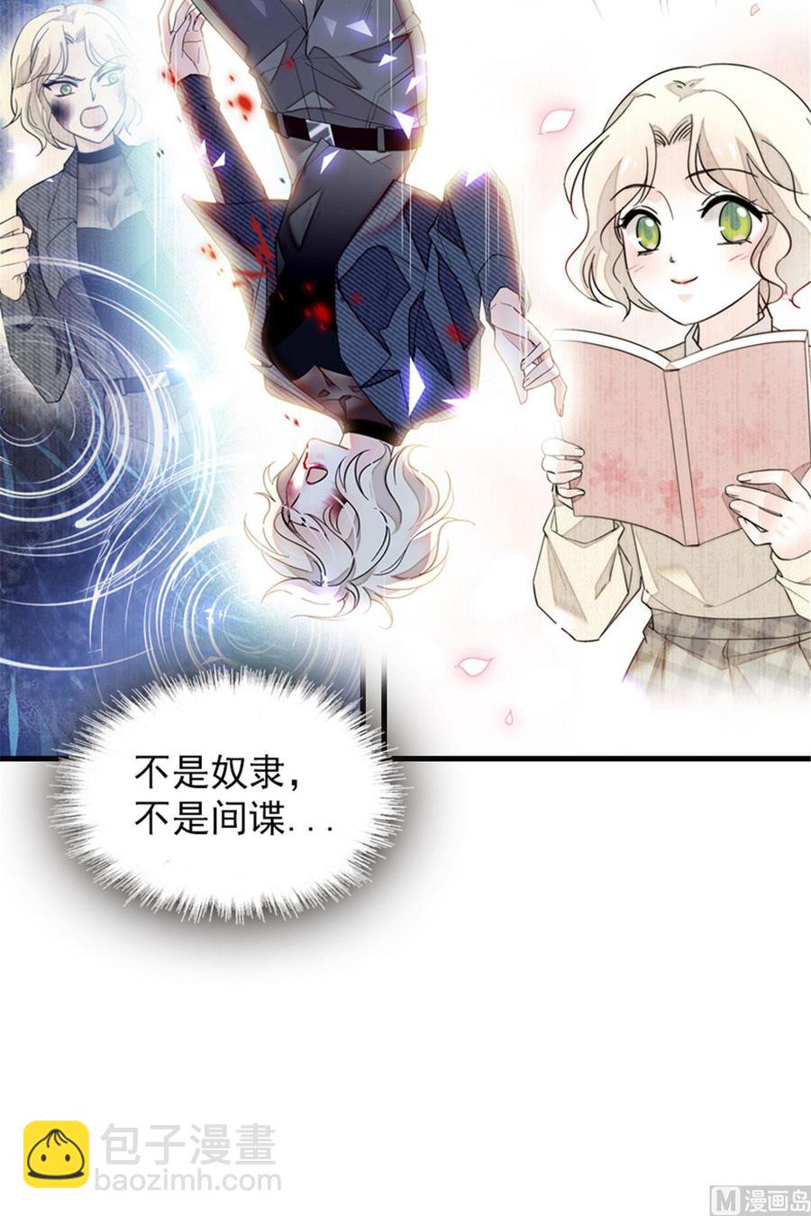 第254话  永不分离(1/2)-第254话