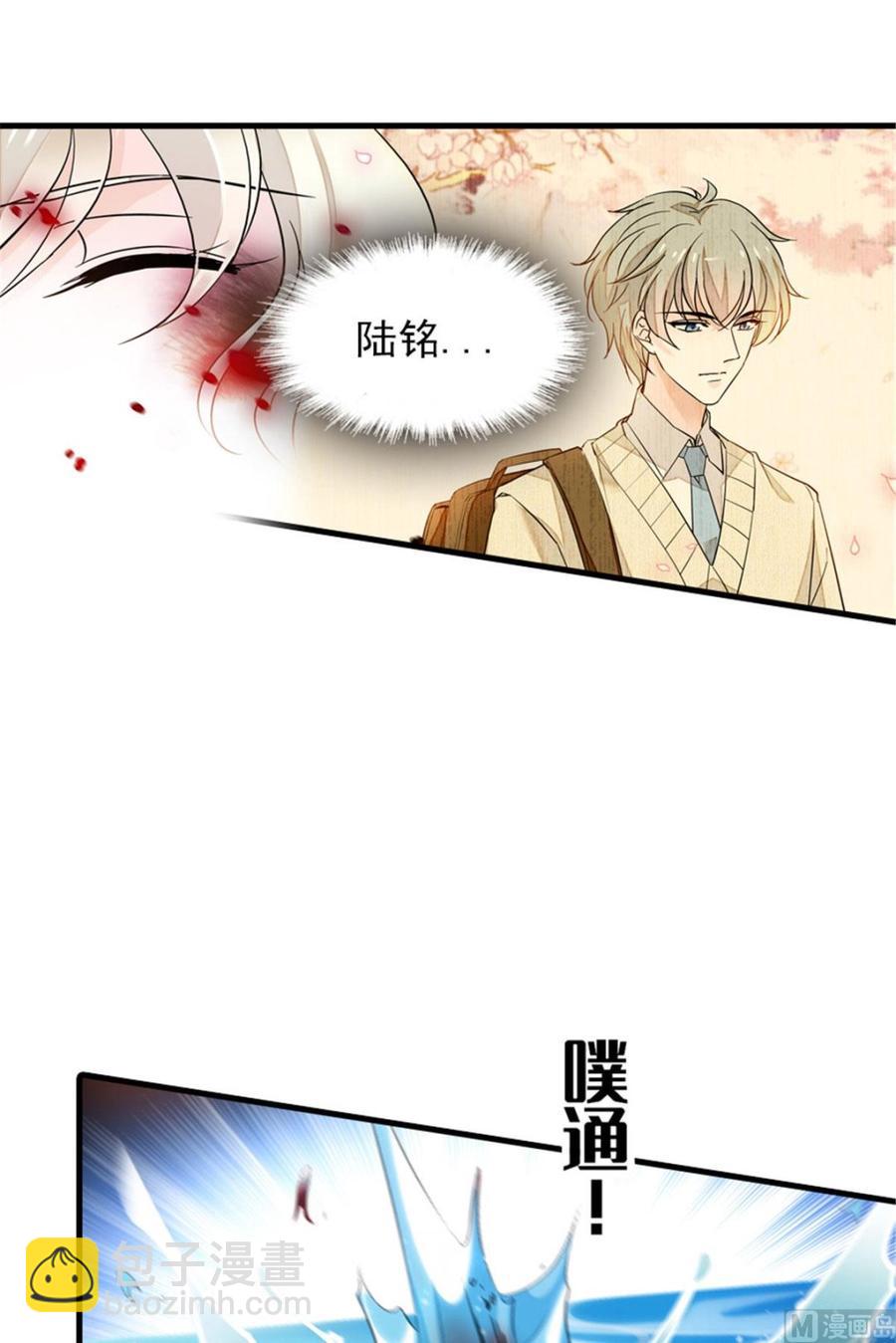第254话  永不分离(1/2)-第254话