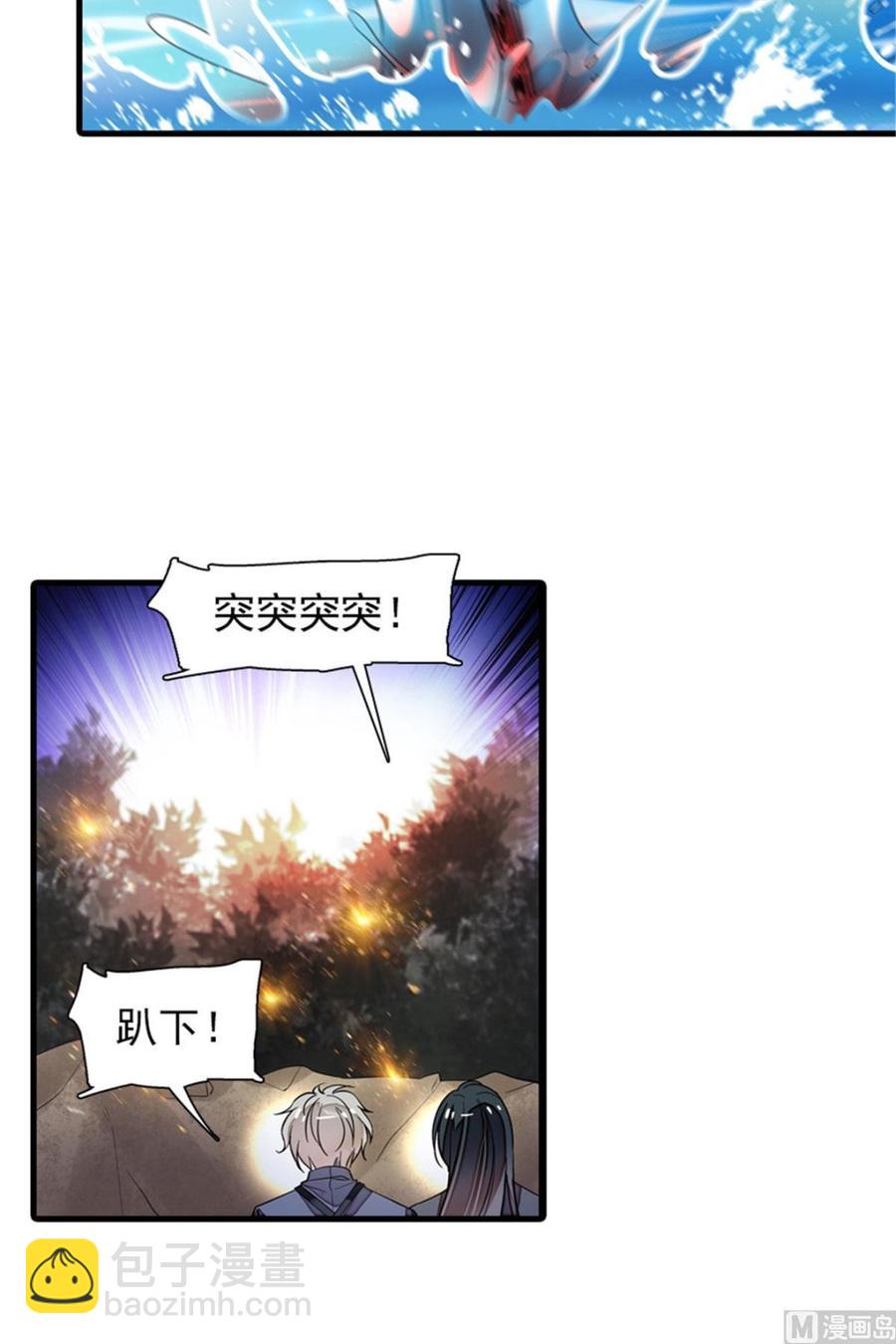 第254话  永不分离(1/2)-第254话