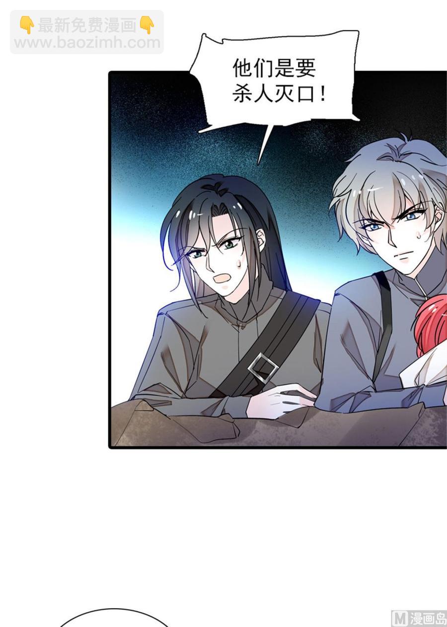 第254话  永不分离(1/2)-第254话