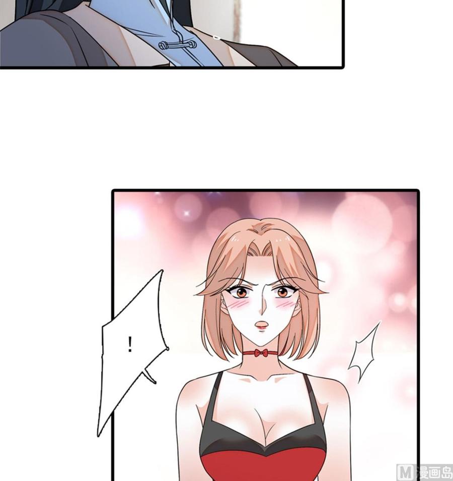 第256话 牺牲美色的岳枫(1/2)-第256话