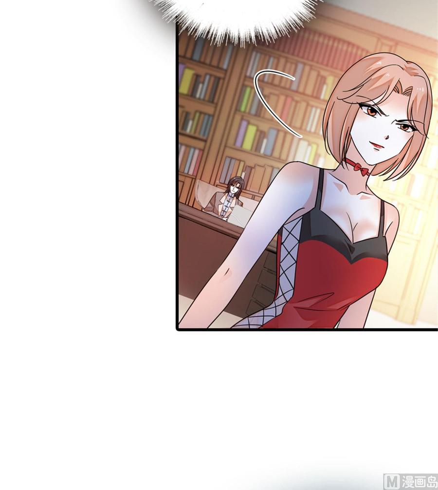 第256话 牺牲美色的岳枫(1/2)-第256话