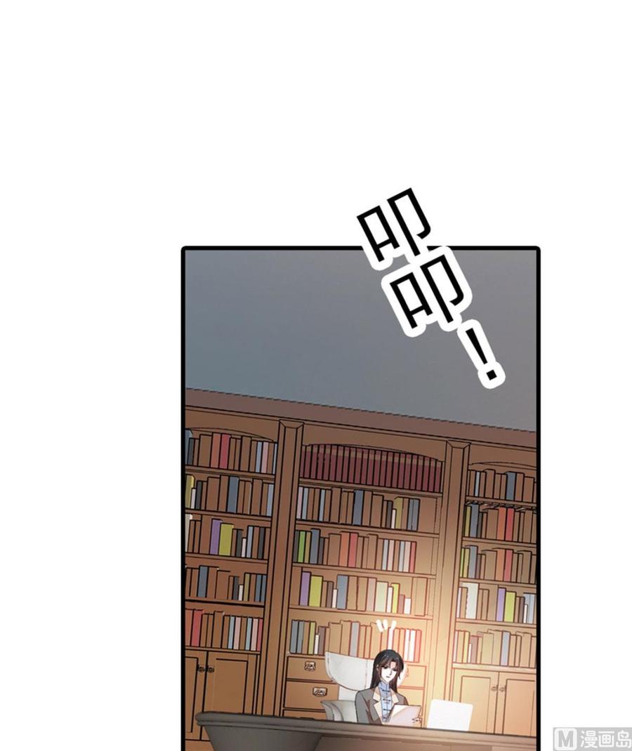 第256话 牺牲美色的岳枫(1/2)-第256话