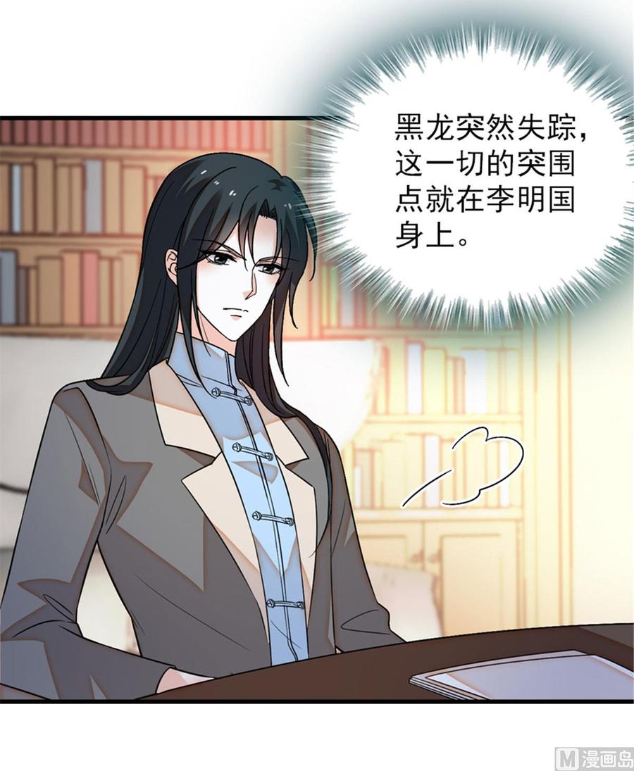 第256话 牺牲美色的岳枫(1/2)-第256话