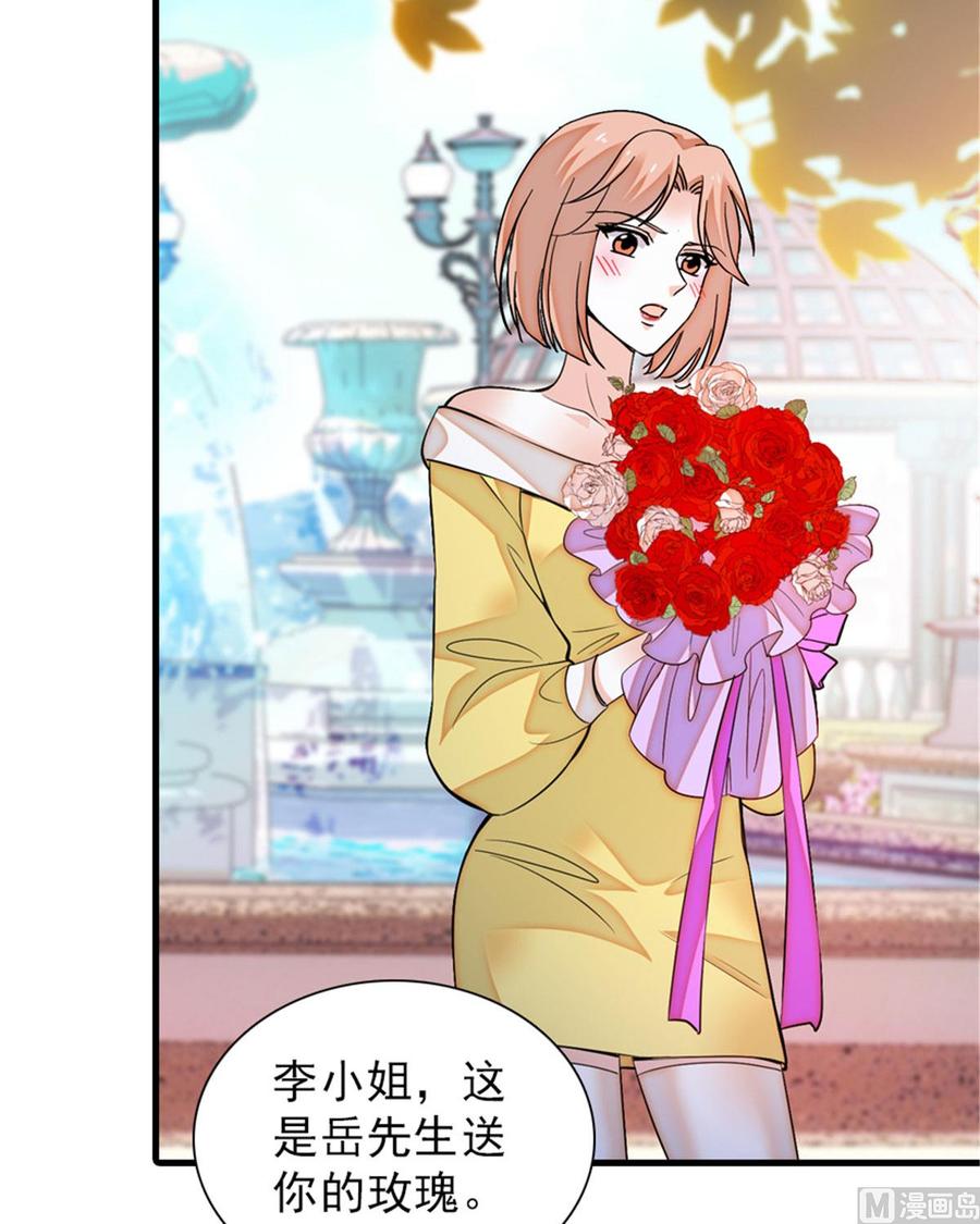 第256话 牺牲美色的岳枫(1/2)-第256话