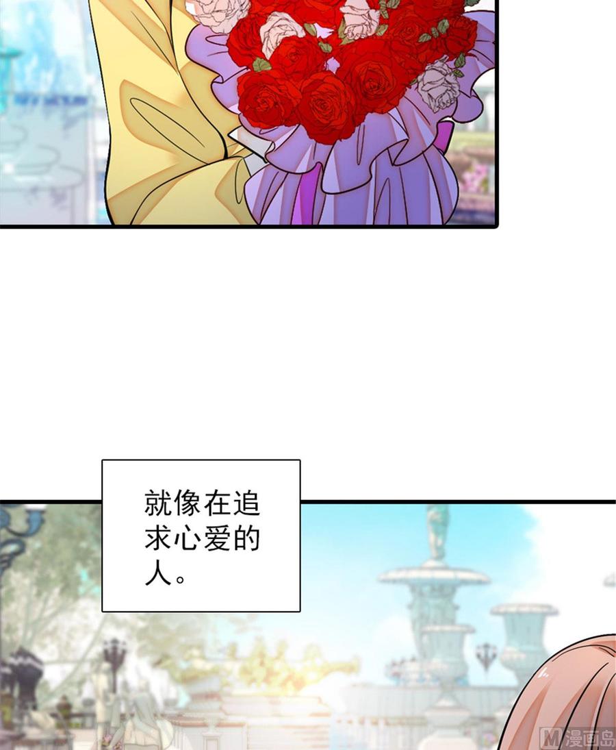 第256话 牺牲美色的岳枫(1/2)-第256话
