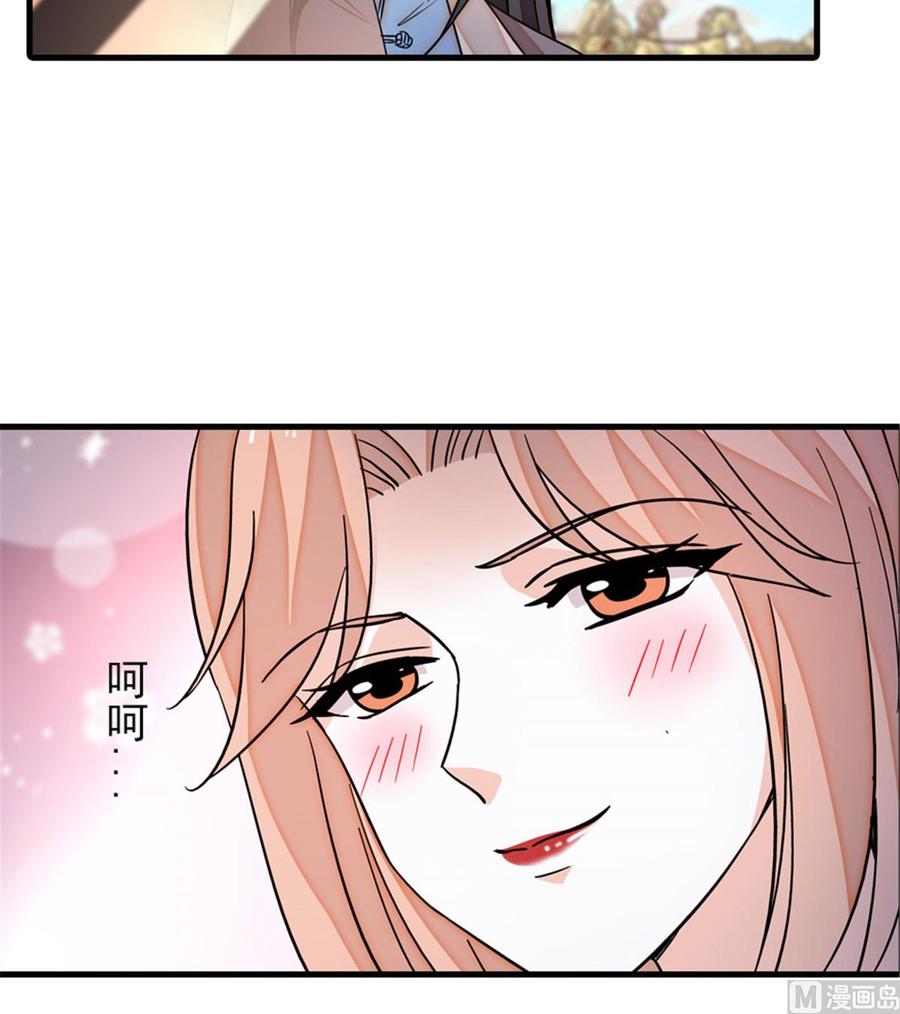 第256话 牺牲美色的岳枫(1/2)-第256话