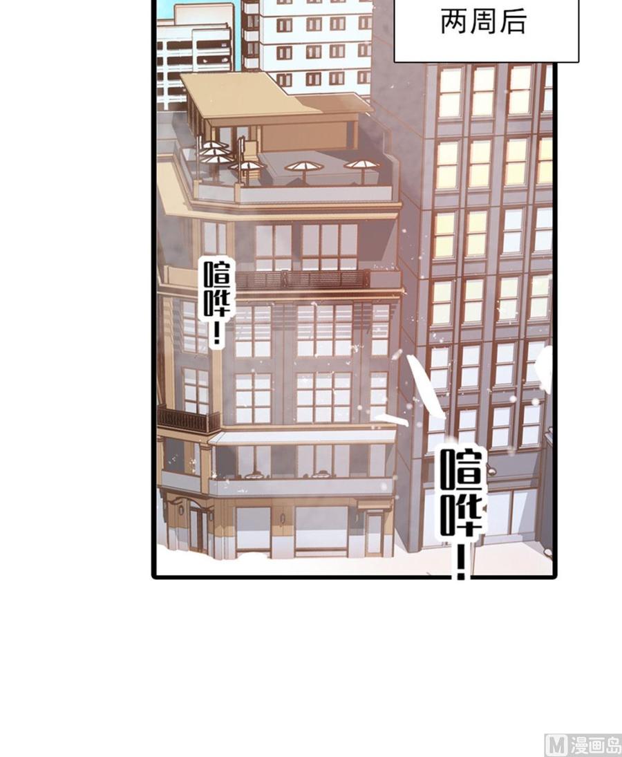 第256话 牺牲美色的岳枫(1/2)-第256话