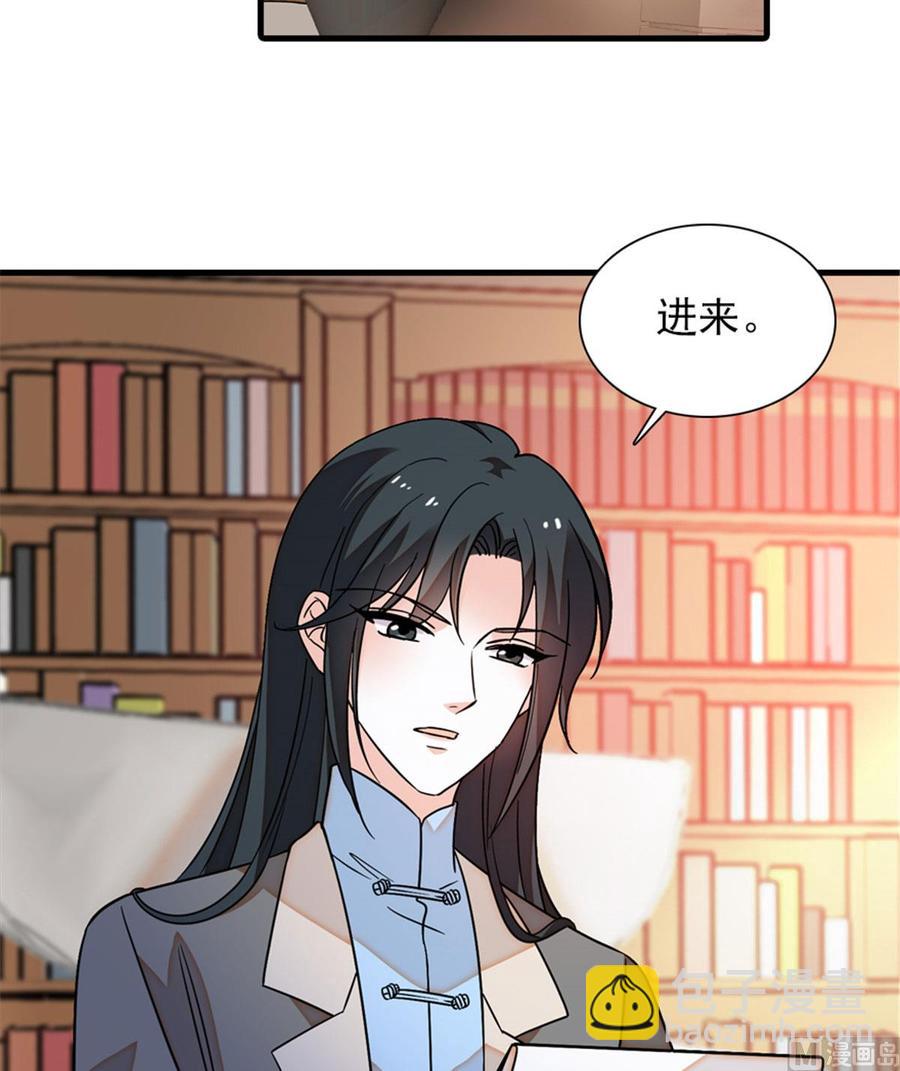 第256话 牺牲美色的岳枫(1/2)-第256话