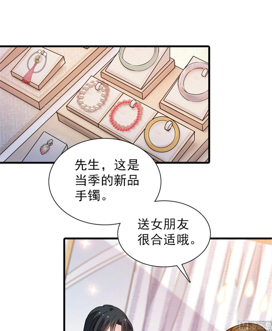 第256话 牺牲美色的岳枫(1/2)-第256话