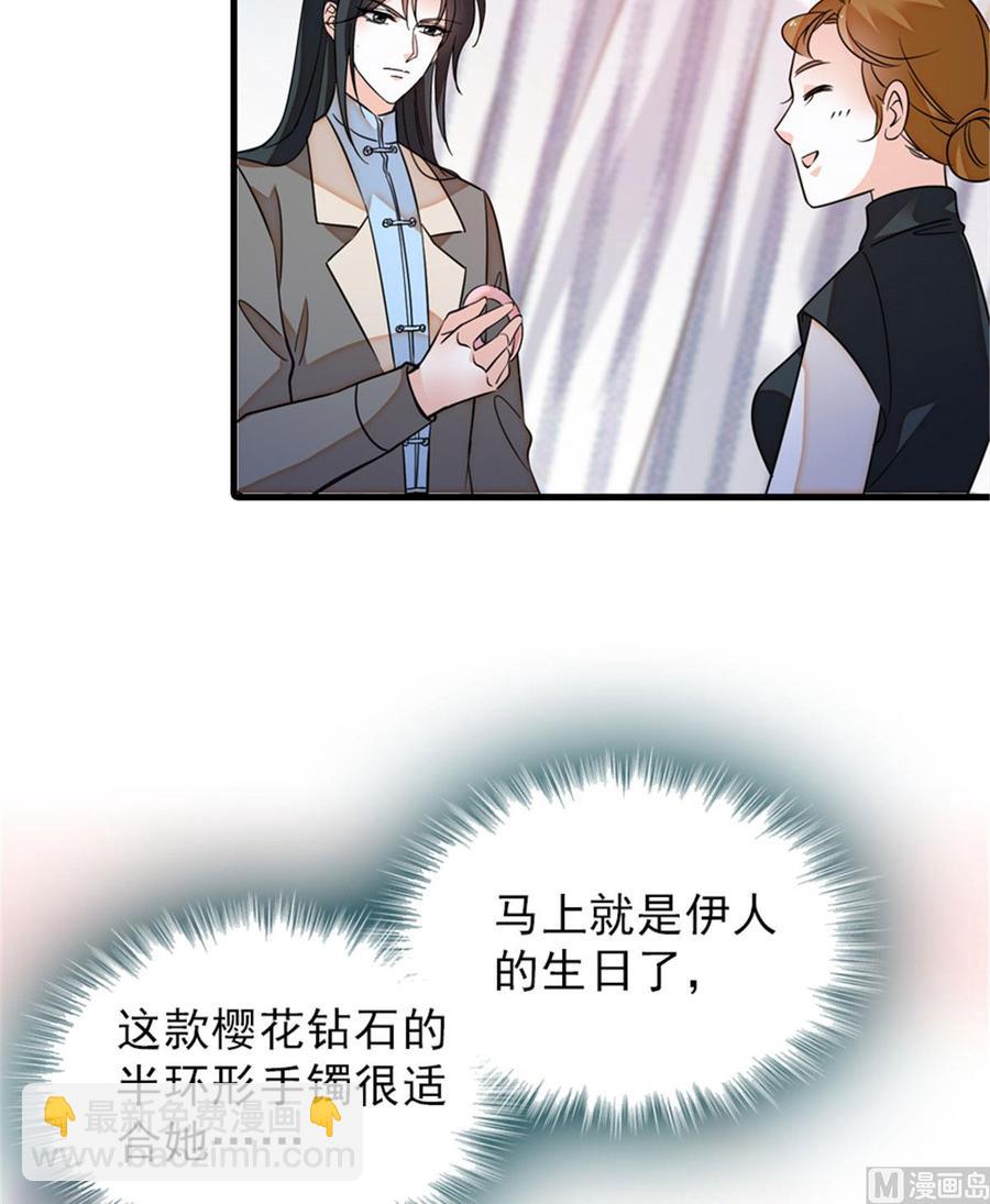 第256话 牺牲美色的岳枫(1/2)-第256话