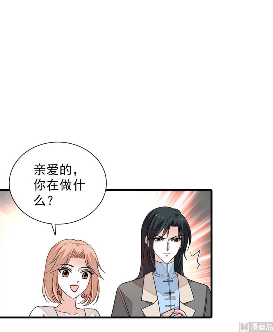 第256话 牺牲美色的岳枫(1/2)-第256话