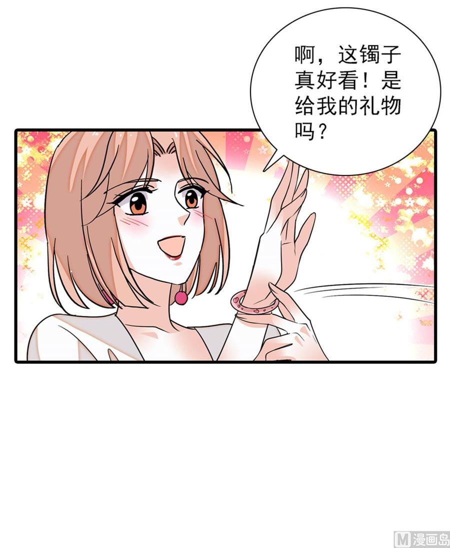 第256话 牺牲美色的岳枫(1/2)-第256话