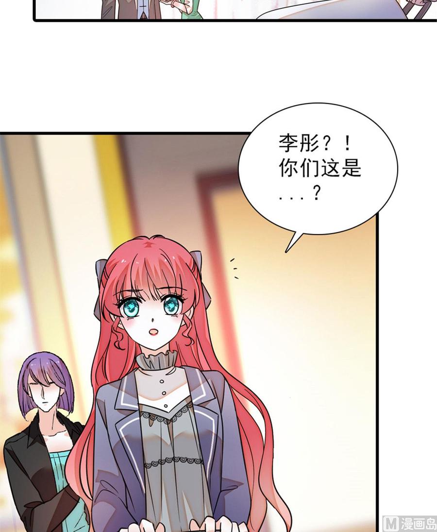 第256话 牺牲美色的岳枫(1/2)-第256话