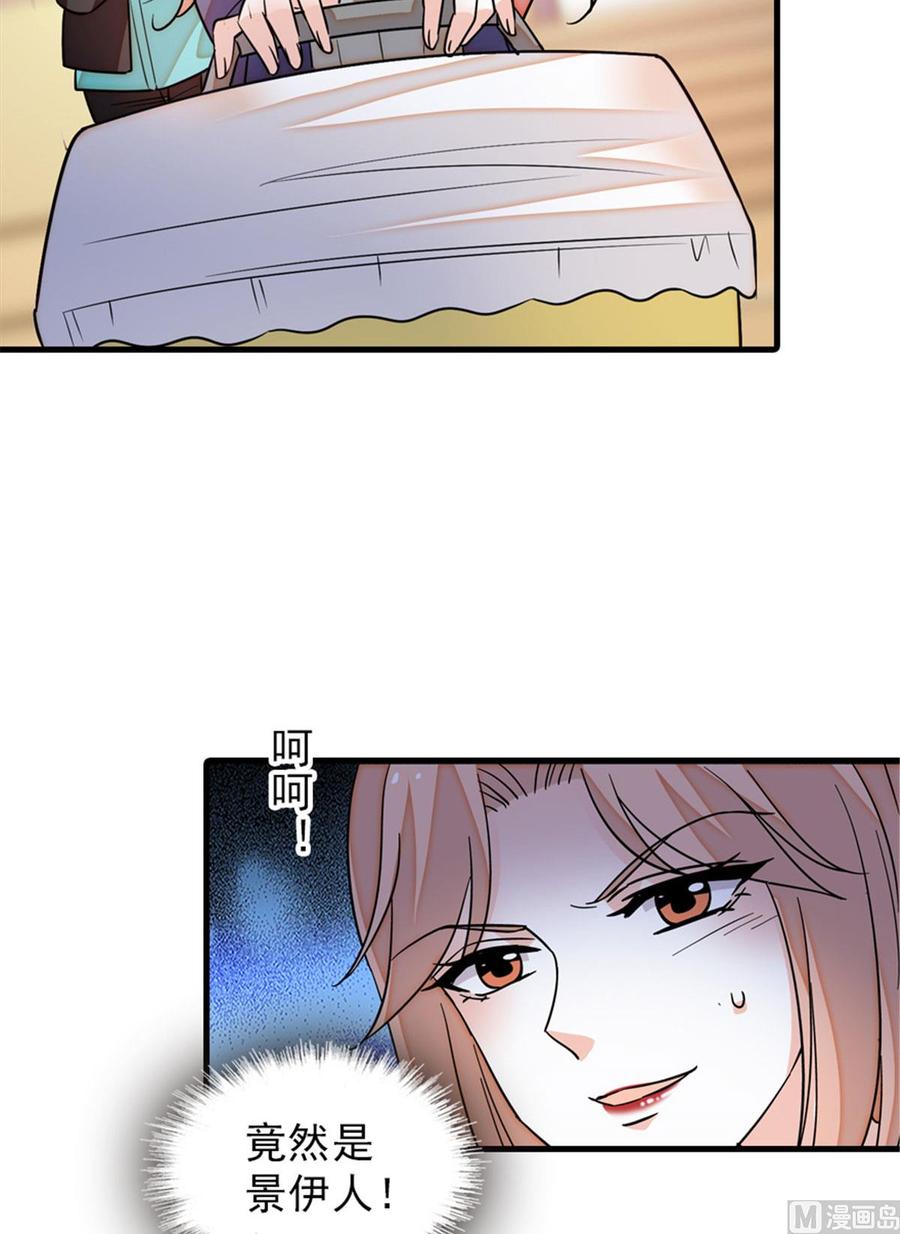 第256话 牺牲美色的岳枫(1/2)-第256话