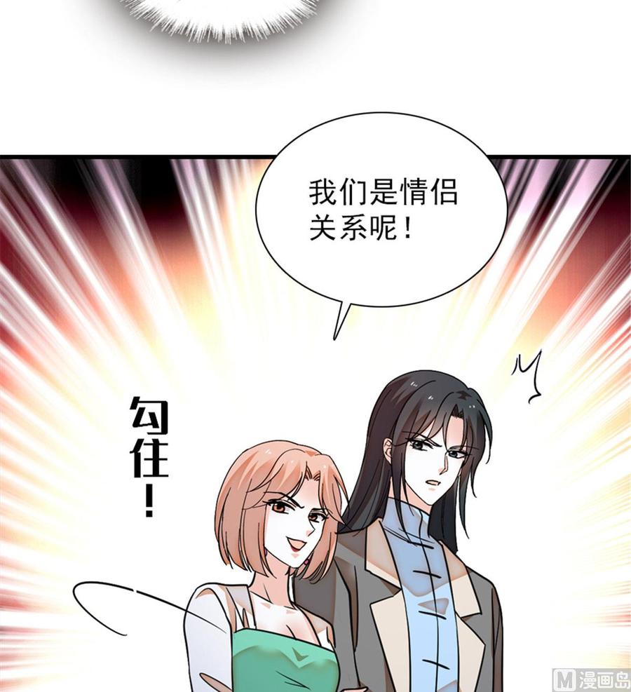 第256话 牺牲美色的岳枫(1/2)-第256话