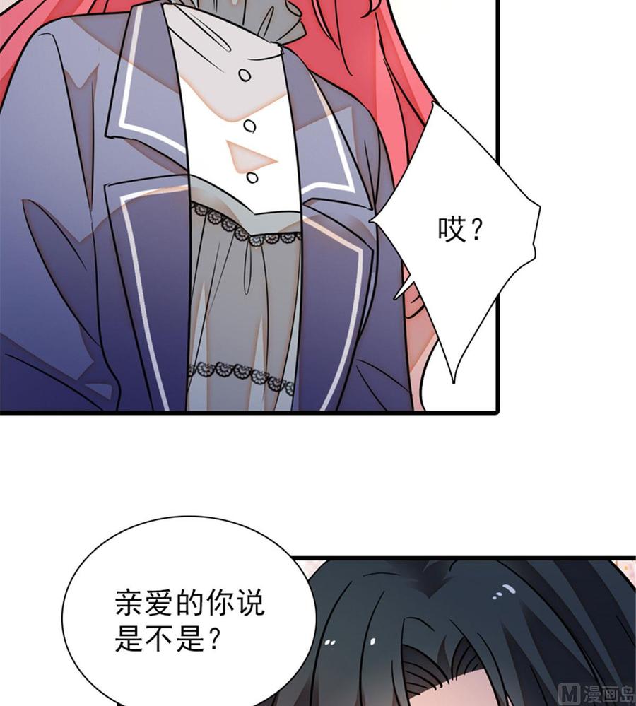 第256话 牺牲美色的岳枫(1/2)-第256话
