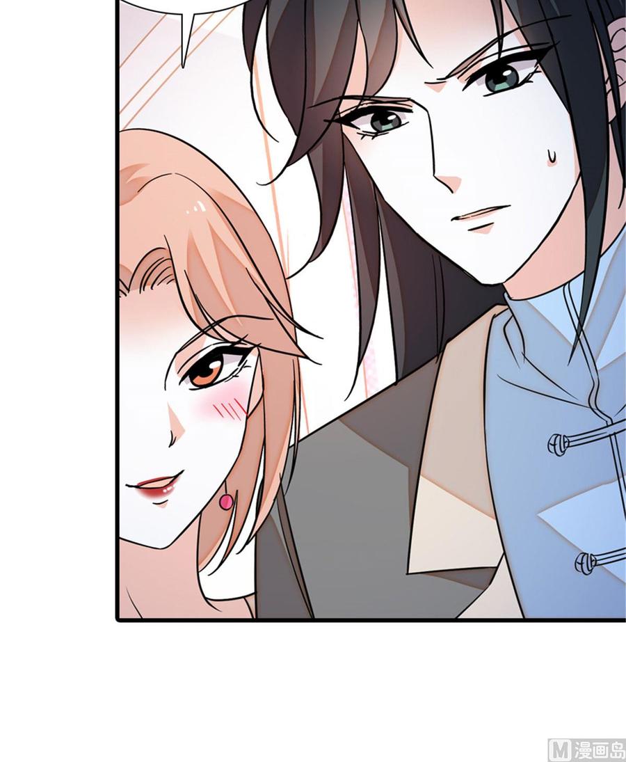 第256话 牺牲美色的岳枫(1/2)-第256话