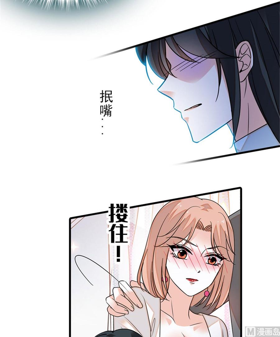 第256话 牺牲美色的岳枫(1/2)-第256话