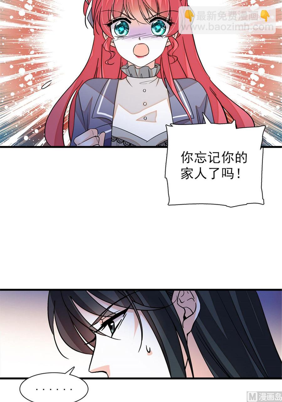 第256话 牺牲美色的岳枫(1/2)-第256话
