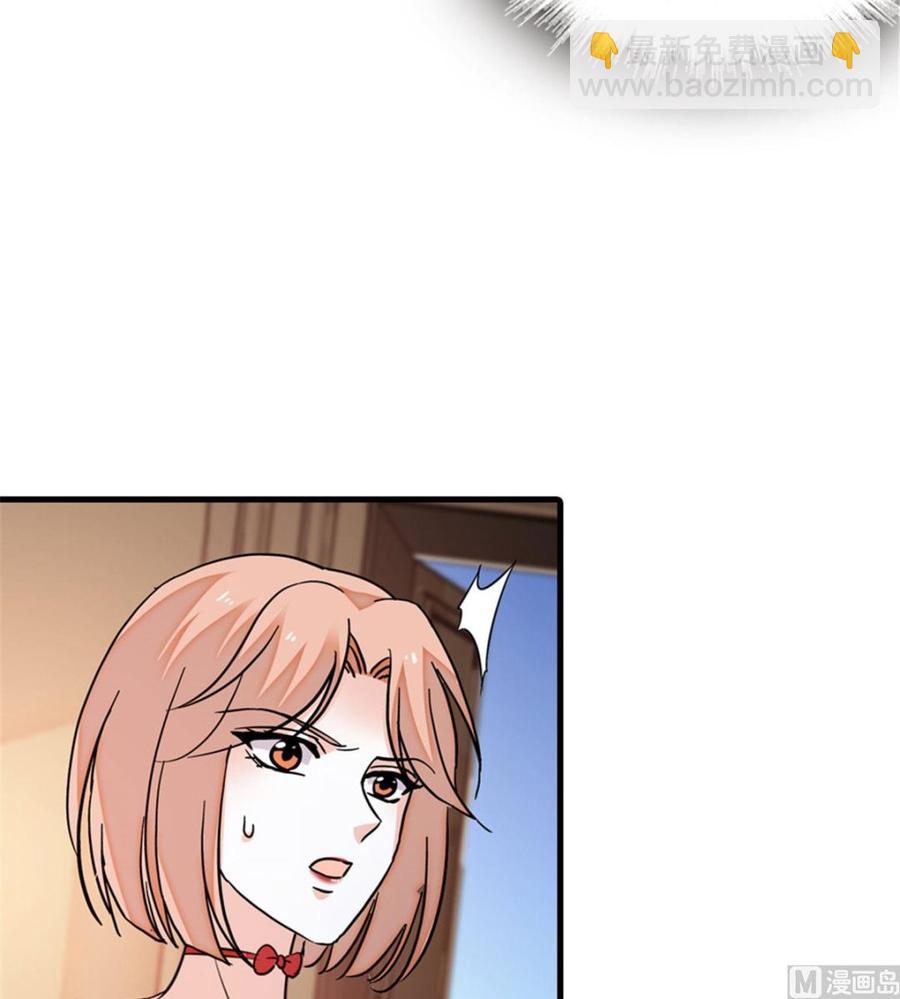 第256话 牺牲美色的岳枫(1/2)-第256话