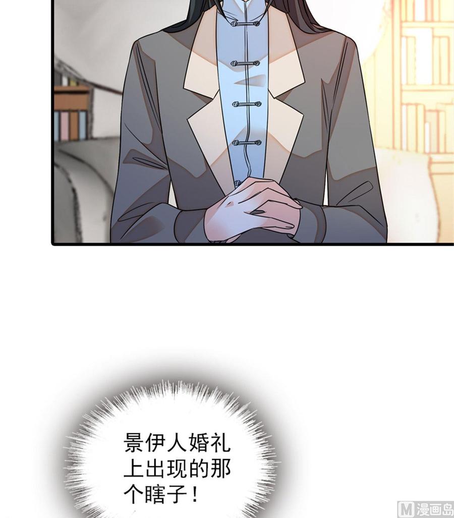 第256话 牺牲美色的岳枫(1/2)-第256话