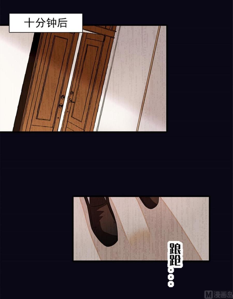 第258话 绯闻陷阱(1/2)-第258话