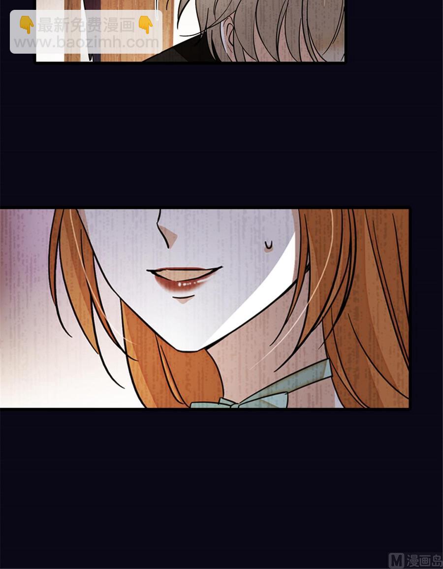 第258话 绯闻陷阱(1/2)-第258话