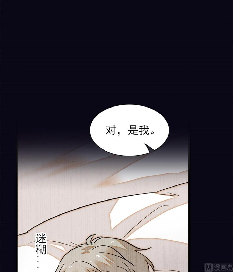 第258话 绯闻陷阱(1/2)-第258话