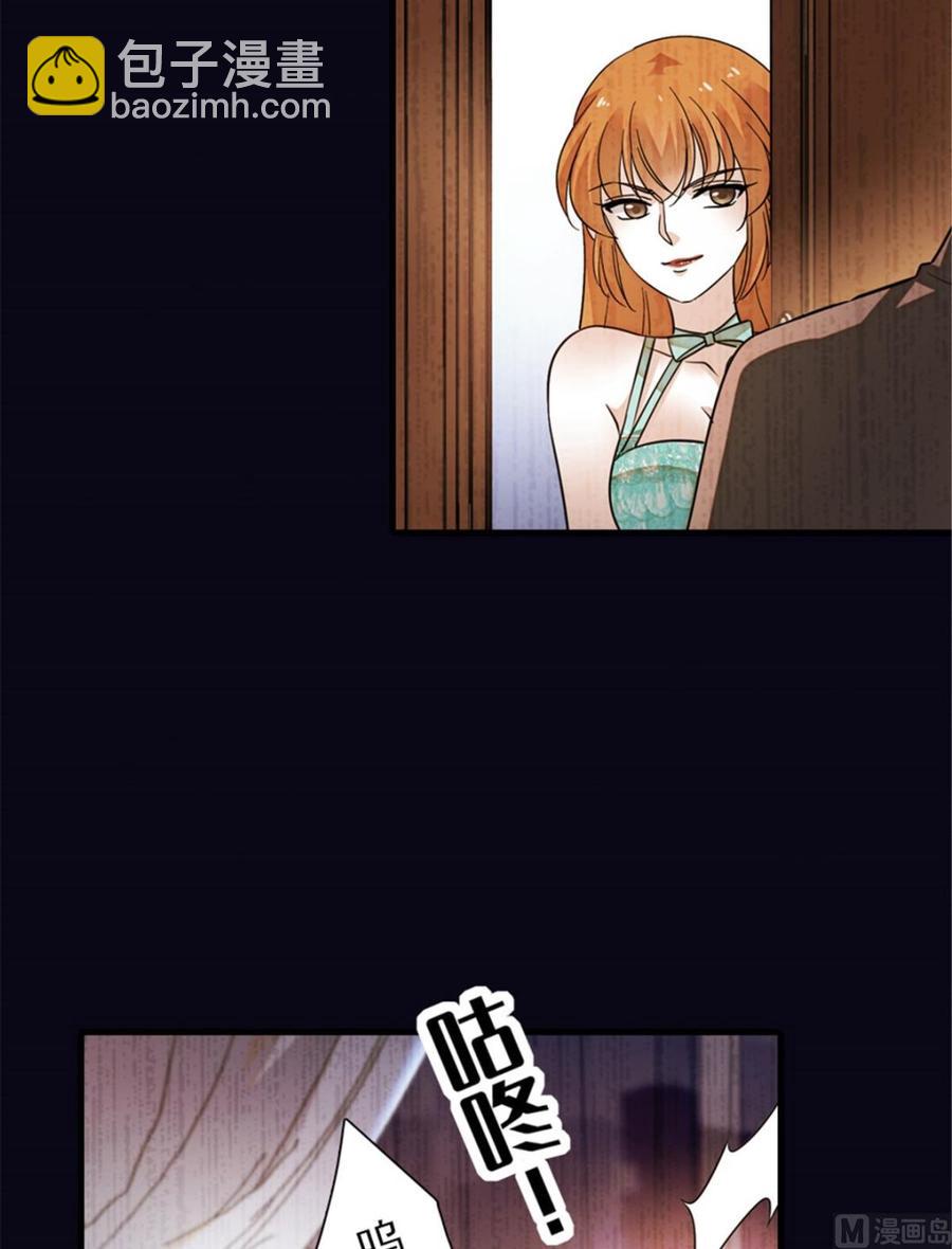 第258话 绯闻陷阱(1/2)-第258话
