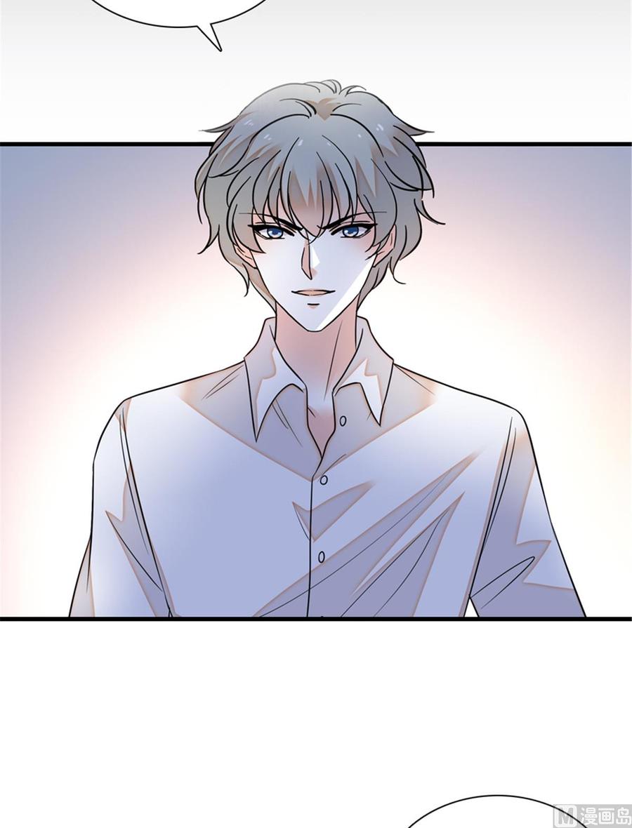 第258话 绯闻陷阱(1/2)-第258话