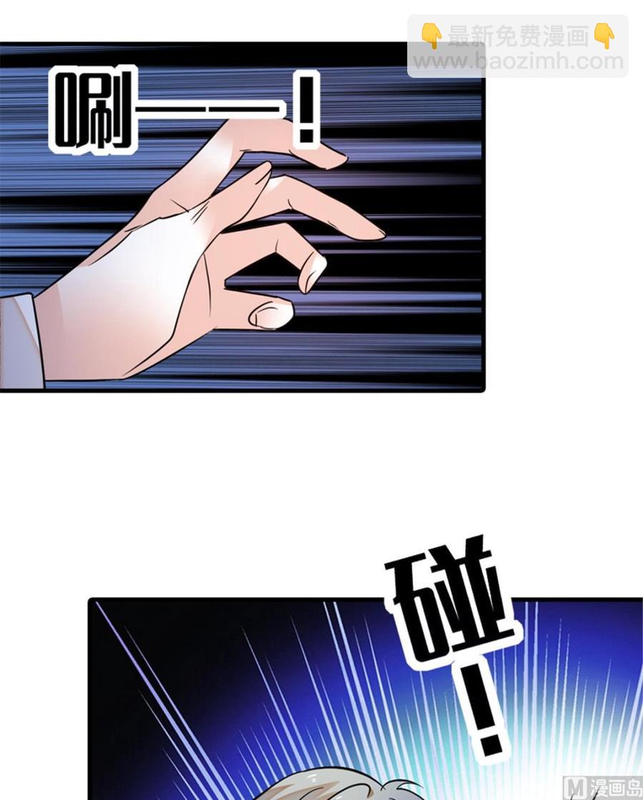 第258话 绯闻陷阱(1/2)-第258话