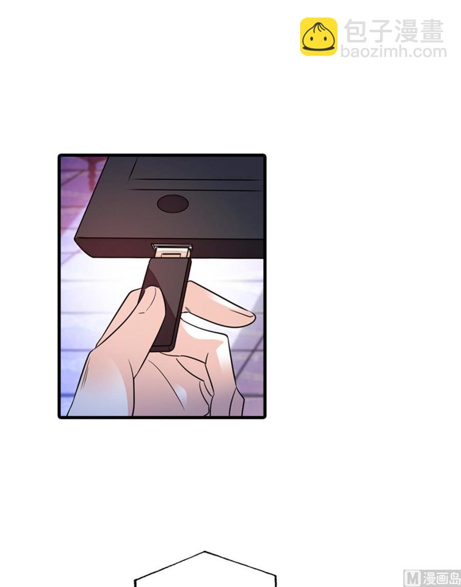 第258话 绯闻陷阱(1/2)-第258话